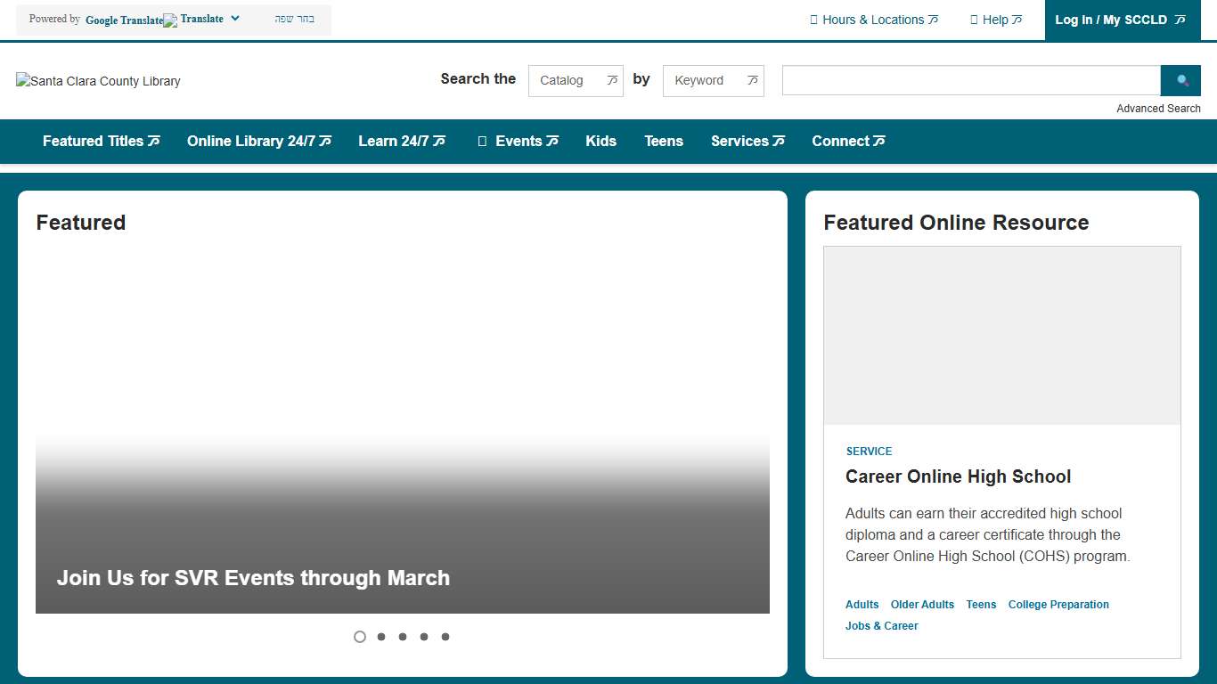 Santa Clara County Library District